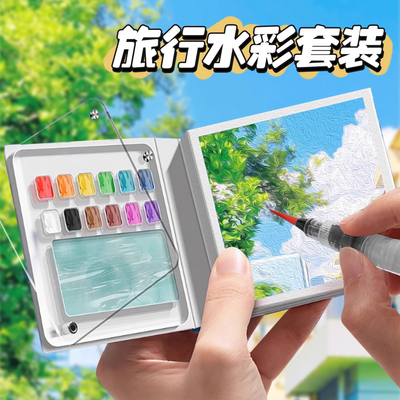 【迷你水彩摸鱼本】儿童水彩画