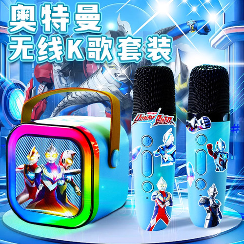 库洛米儿童小话筒音响麦克风一体