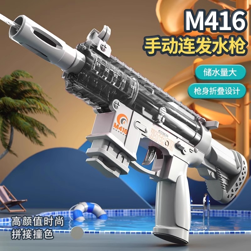 冰爆水枪儿童玩具喷水
