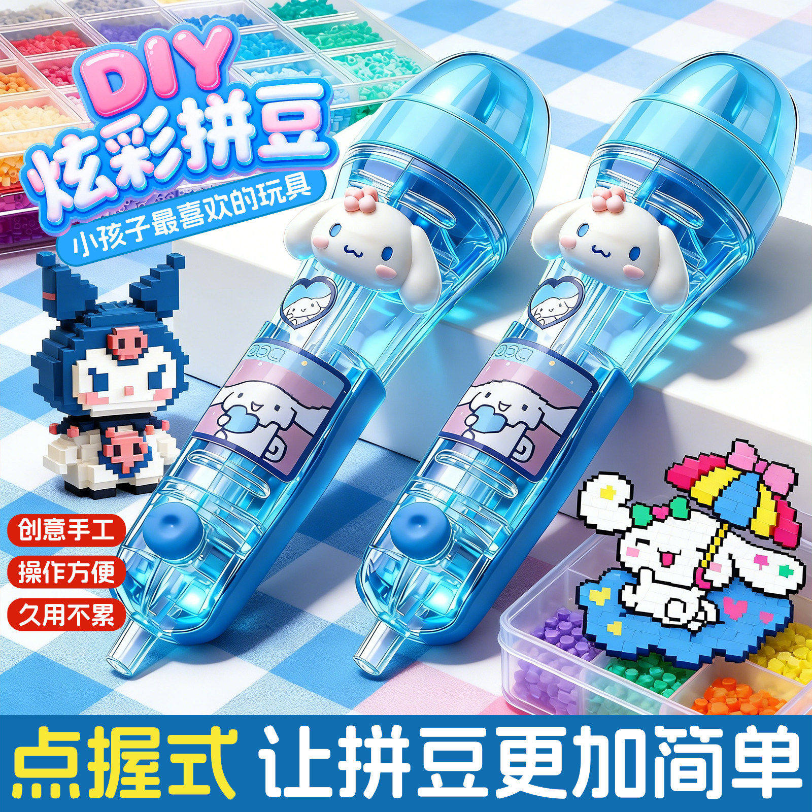 拼豆材料包全套手工diy拼豆豆工具粉自动拼豆笔女孩玩具新年礼物6,玩具/童车/益智/积木/模型,普通塑料积木,淘宝优惠券,粉丝福利购,淘宝优惠卷