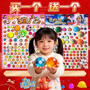 马年龙珠抽抽乐盲盒洞洞乐夜光弹力珠女孩玩具生日礼物儿童戳戳乐