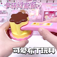 布丁喂食玩具創(chuàng)意解壓兒童過家家玩具女孩可愛食玩仿真果凍布丁