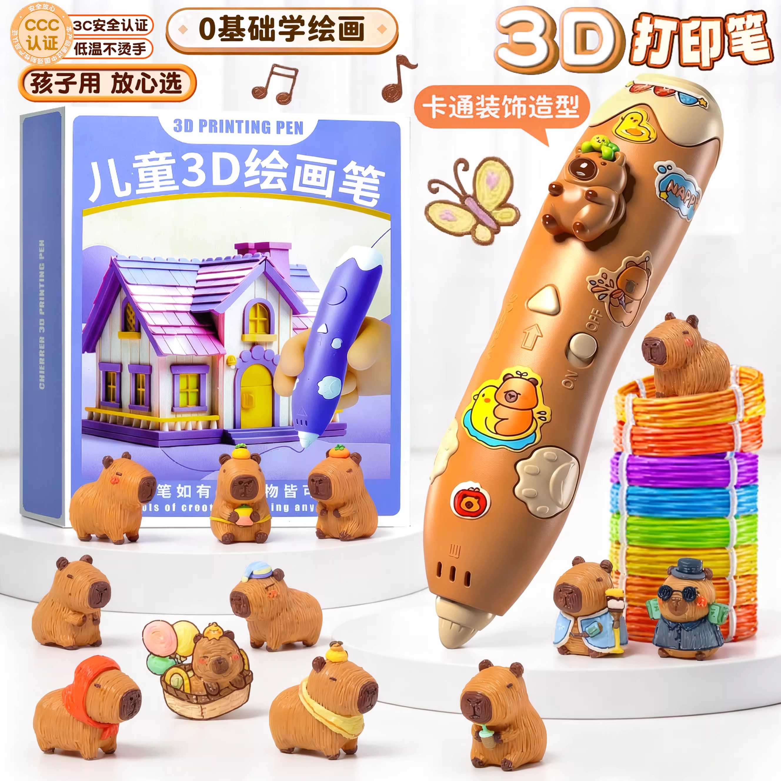 儿童款立体夜光绘画3d打印笔图片