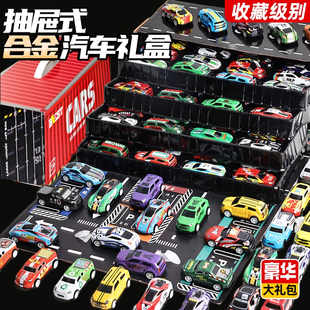 合金儿童玩具车套装 小汽车赛车迷你模型小车宝宝1一3岁6益智男孩2