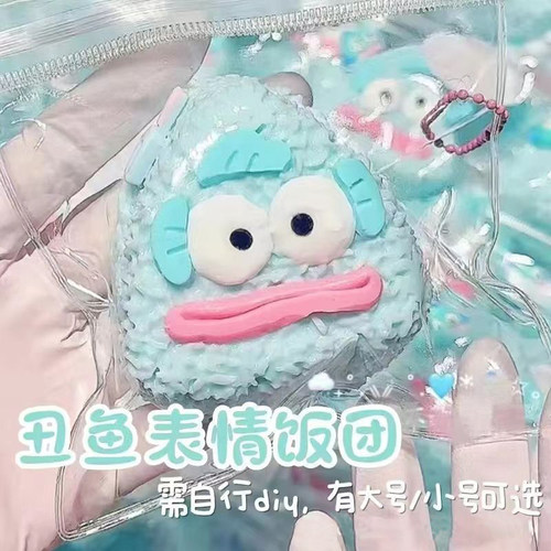 饭团捏捏食玩仿真解压玩具