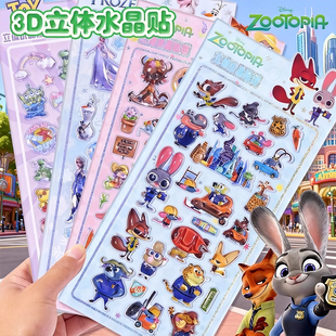 正版 饰品小图案3D儿童手账贴贴画尼克狐尼克兔朱迪周边粘贴泡泡水晶贴画 疯狂动物城2立体浮雕贴纸手机壳diy装