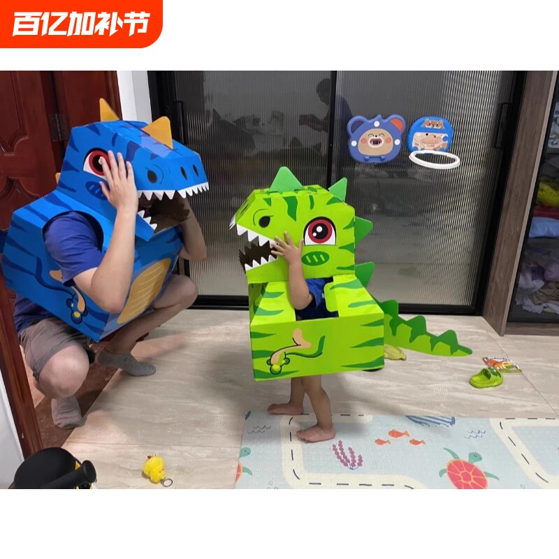儿童恐龙纸箱可穿戴霸王龙头套图片