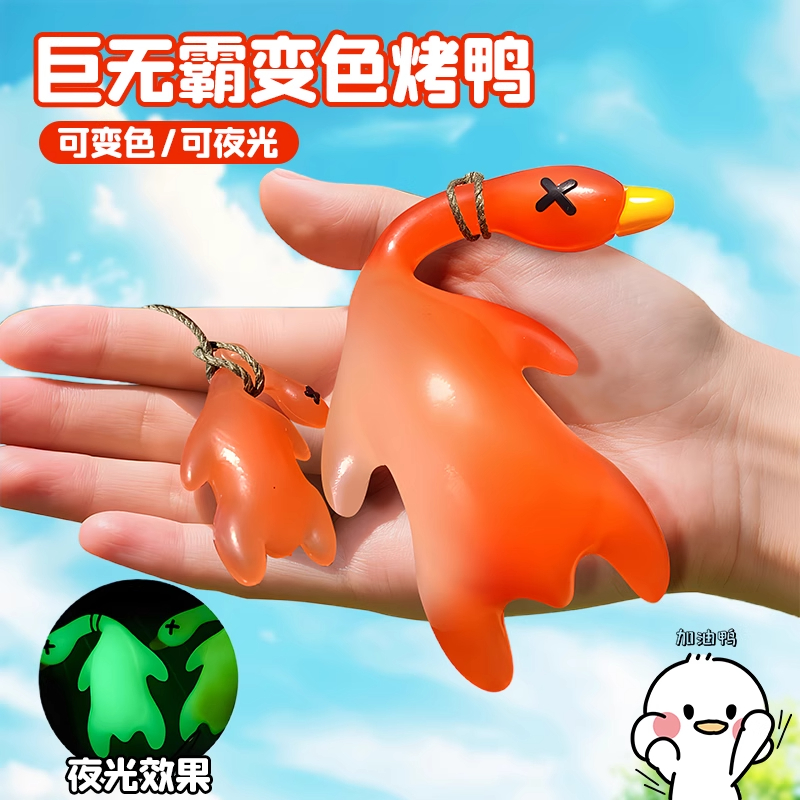 巨无霸烤鸭挂件全家桶烤鸭烧鸭