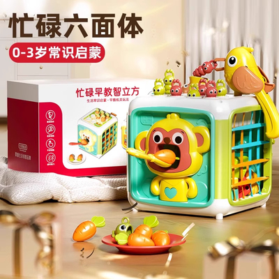 婴儿手指精细玩具儿童满月礼物