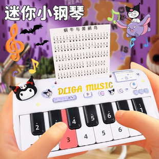 电子琴儿童玩具初学口袋迷你小钢琴可弹奏乐器小女童生日礼物女孩