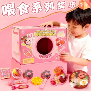 2025火爆喂食玩具全套咪露创意布丁勺子女孩子过家家仿真投喂套装