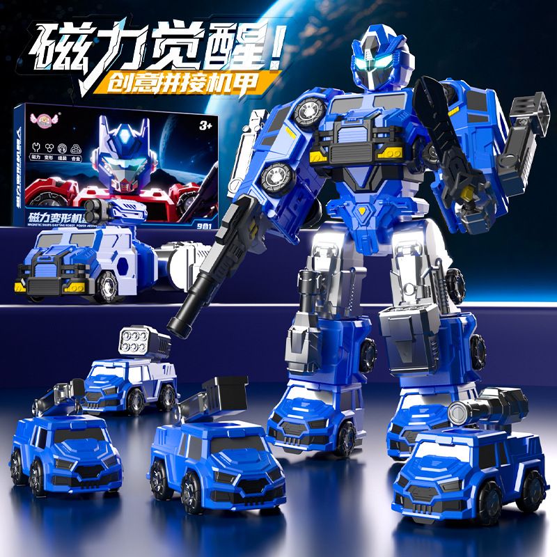 2025新款儿童变形金刚磁力机器人