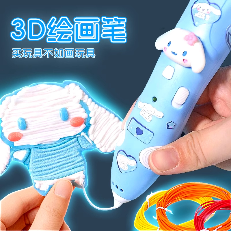 小孩子喜欢儿童打印笔玩具