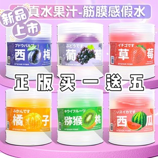 西梅汁假水起泡胶儿童安全无毒玩具筋膜感透明史莱姆水晶泥抱抱奶