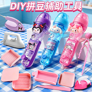 拼豆豆材料包手工diy全套融合豆专用熨斗工具全自动拼豆笔女孩12