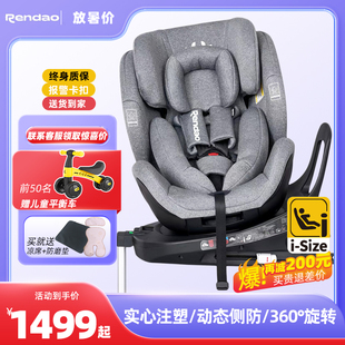 任道儿童安全座椅汽车用婴儿车载0–4 12岁可坐可躺新生儿宝宝用