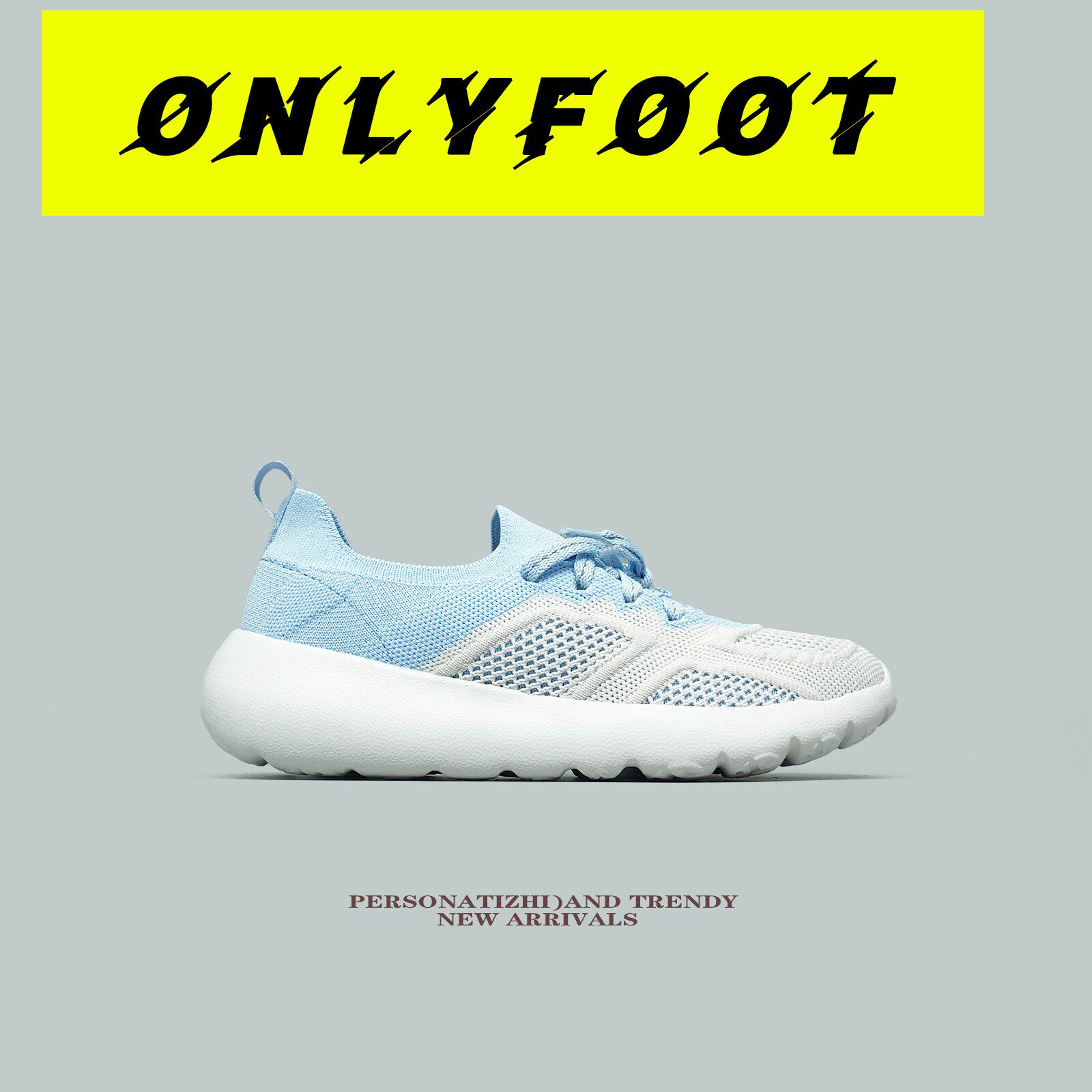 男女同款时尚好穿健身舒服轻便运动休闲鞋一脚蹬套脚懒人袜子鞋