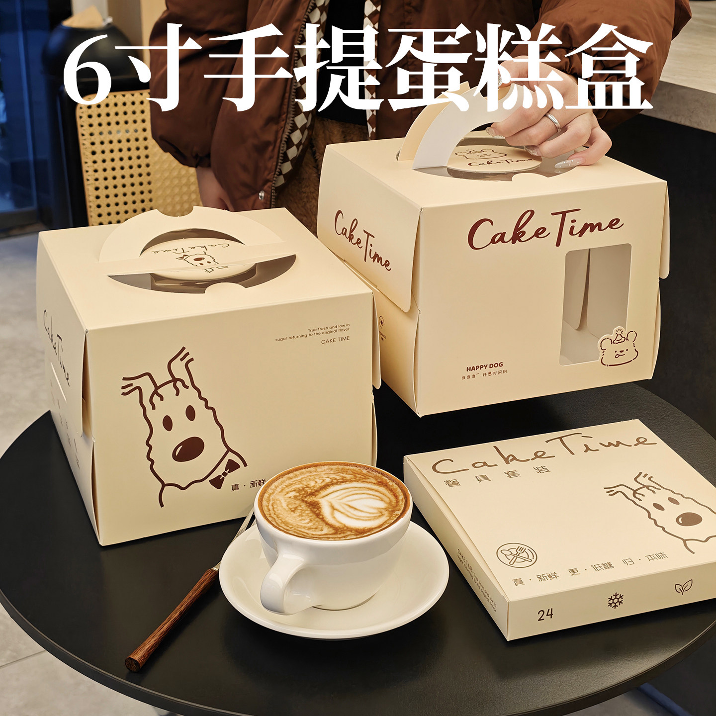生日蛋糕盒子包装盒手提开窗3/4/6寸加高烘焙西点慕斯甜品打包盒