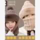 秋冬季 帽子围脖一体新款 加绒加厚骑车防风防寒电动车保暖套头帽