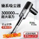 吸尘器吹吸两用家用室内桌面清洁衣柜充电手持式 吹风机车载吸尘器