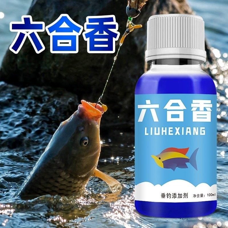 浓缩六合香钓鱼小药秋冬季专用陆克香黑坑野钓滑回锅鲫鲤鱼诱食剂,户外/登山/野营/旅行用品,鱼饵添加剂,淘宝优惠券,粉丝福利购,淘宝优惠卷