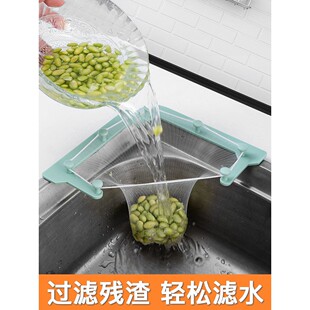 一次性排水架篮厨房神器过滤器水槽残渣垃圾剩菜水槽洗碗三角吊网