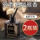 香薰室内家用持久香氛精油摆件卧室衣柜卫生间厕所去味空气清新剂