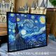 带框梵高星空钻石画2024新款 手工diy钻石贴画高难度砖石黏贴装 饰