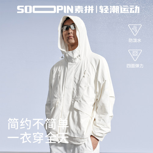 素拼春季轻感连帽夹克男士外套