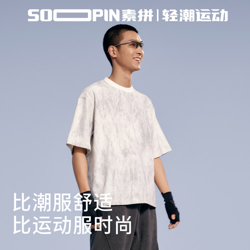 素拼春季扎染印花宽松短袖T恤