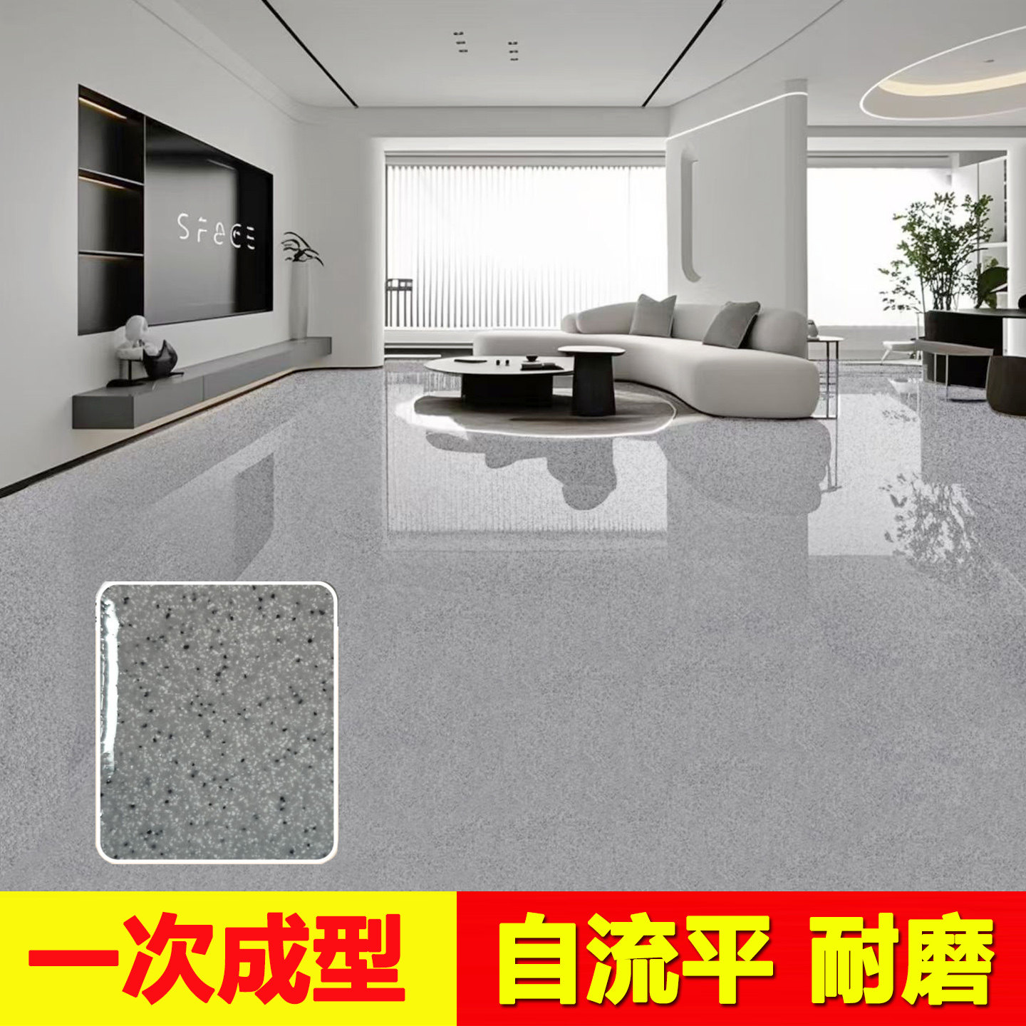 微磨石彩砂大理石纹路环保无异味图片