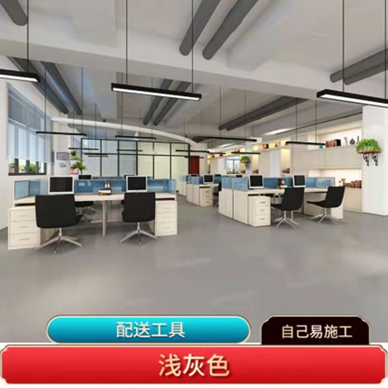 地坪漆水泥地面漆室内家用自流平油漆耐F磨防水地板漆水性环氧树