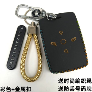 适用LEVC翼真L380钥匙套真皮吉利翼真L380实体遥控钥匙保护包壳扣