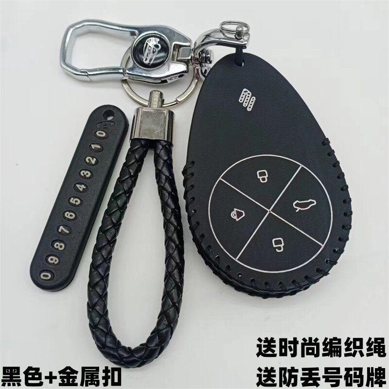 适用于新款江铃易至EV3钥匙套2024款新能源汽车改装真皮遥控包扣