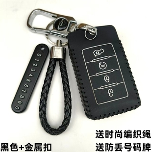 适用于吉普大切诺基4xe钥匙包进口版新能源汽车改装遥控钥匙套扣