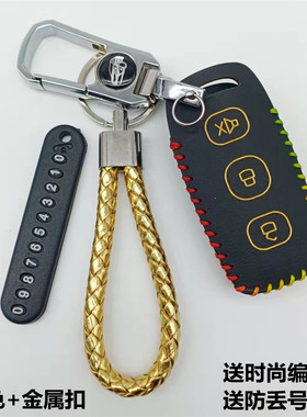 专用新大洲本田V-GO钥匙套2021款五羊本田vgo摩托车改装锁匙包扣