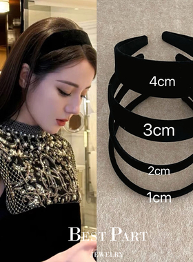 迪丽热巴同款黑色丝绒发箍秋冬复古高颅顶头箍纯色压发高级感头饰