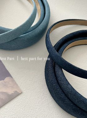 bestpart小清新蓝色简约纯色压发箍宽边海绵加厚布艺高颅顶发饰