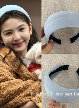 章若楠同款蓝色宽边发箍甜美可爱海绵布艺高颅顶发饰外出头箍头饰