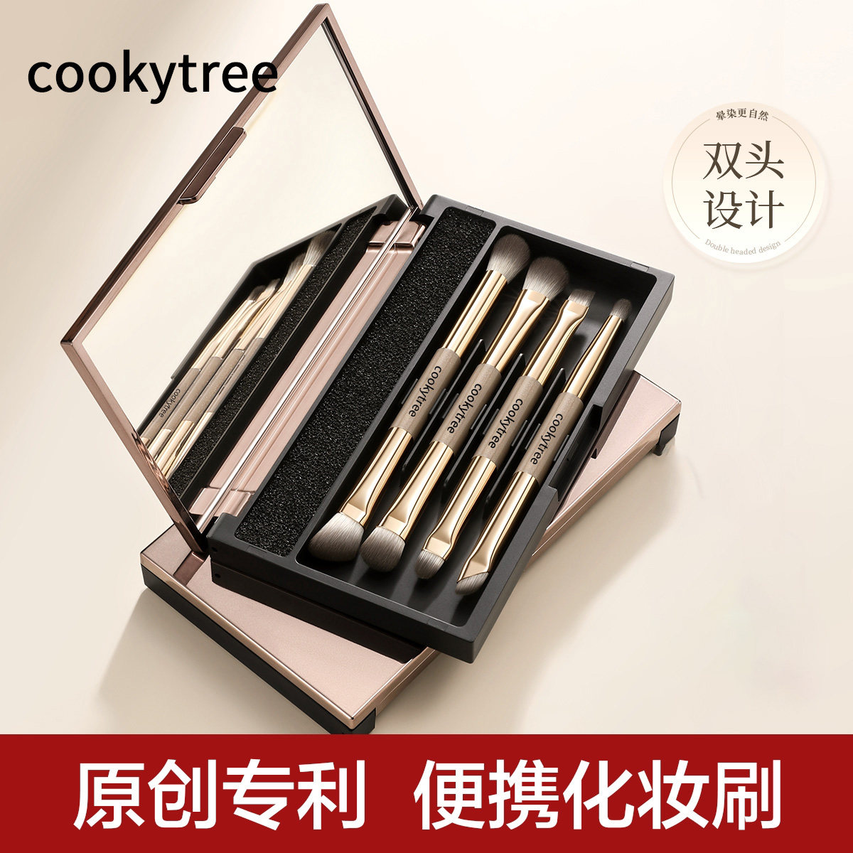 多功能化妆刷套组卧蚕晕染眼影刷可携式收纳盒新手初学者专用全套