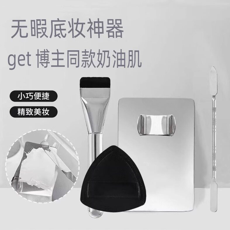 明星全家福化妆刷四件套一字平头粉底刷无暇底妆轻薄服帖上妆好cp
