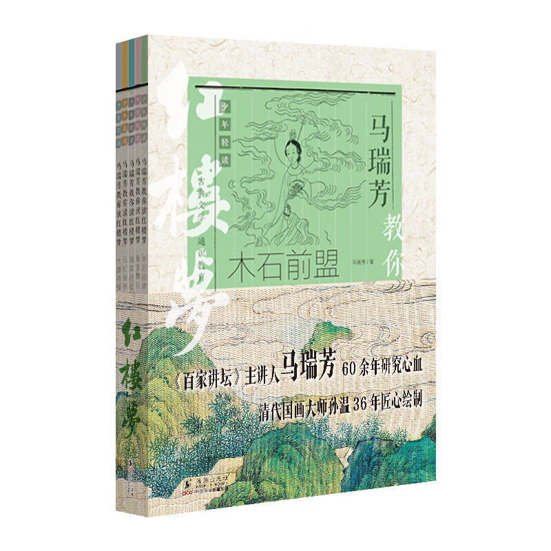 葬花 海棠诗社 大厦将倾红楼梦考点一本通历年中高考真题人物关系图
