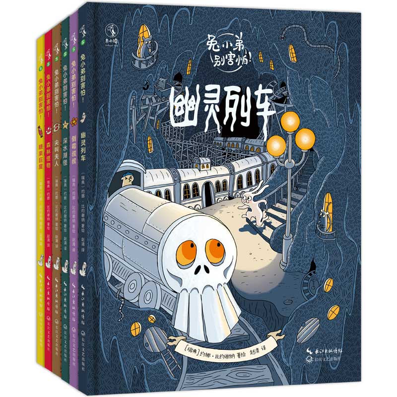 全新图书-出版社正品-售后贴心-放心购买