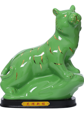 陶瓷绿色十二生肖招财风水摆件