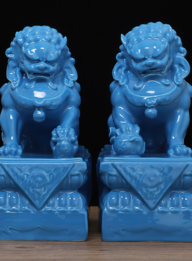 陶瓷蓝色大狮子摆件一对招财风水家居门口屋顶客厅创意装饰摆设