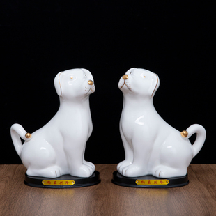 陶瓷狗一对十二生肖狗摆件招财风水镇宅补角家居装饰办公室送礼