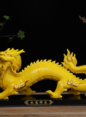 陶瓷龙十二生肖招财风水摆件