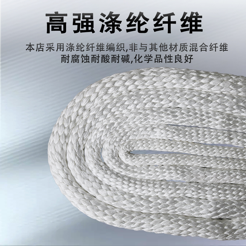 国标起重防护吊带绳两头双扣1t2T3吨圆环形尼龙编织吊绳