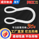 成华国标尼龙吊绳双扣环形1吨2米两头扣起重吊车吊绳圆形软吊带