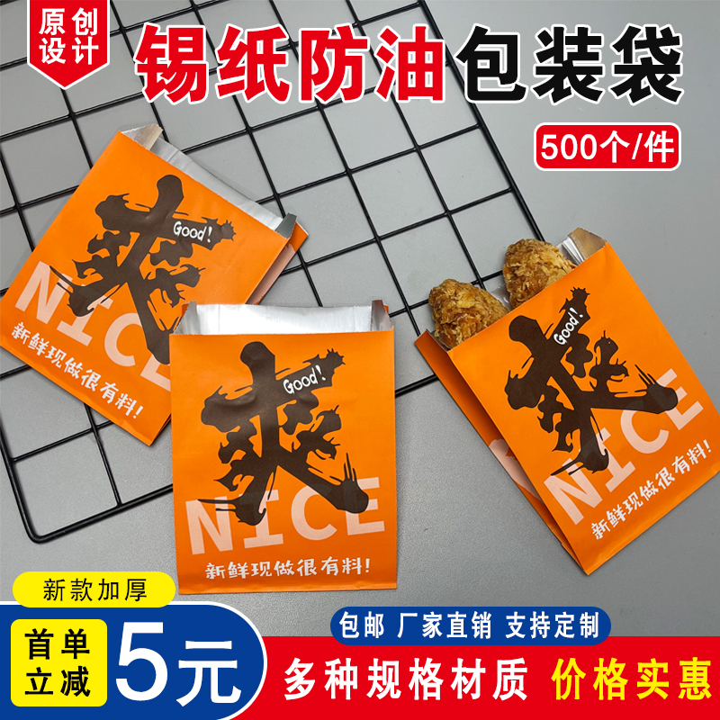 支持定制 原创设计 加厚材质